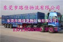 東莞至陽朔全渠道物流解決方案 路佳貨運(yùn)專線深度解析