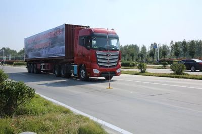 全國(guó)交通運(yùn)輸行業(yè)道路貨物運(yùn)輸駕駛員職業(yè)技能競(jìng)賽分站賽火熱開(kāi)展 集裝箱道路運(yùn)輸彰顯行業(yè)風(fēng)采