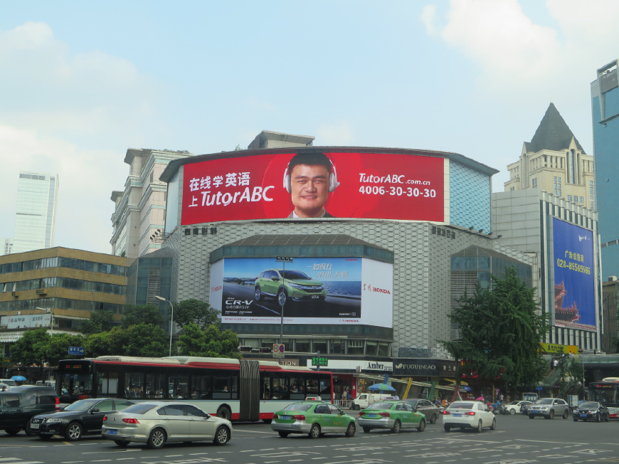 TutorABC點亮七大城市 戶外大牌與LED屏線上展現教育新魅力