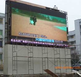 湖北鄂州戶外P10全彩屏價格解析 每平米成本與選購指南